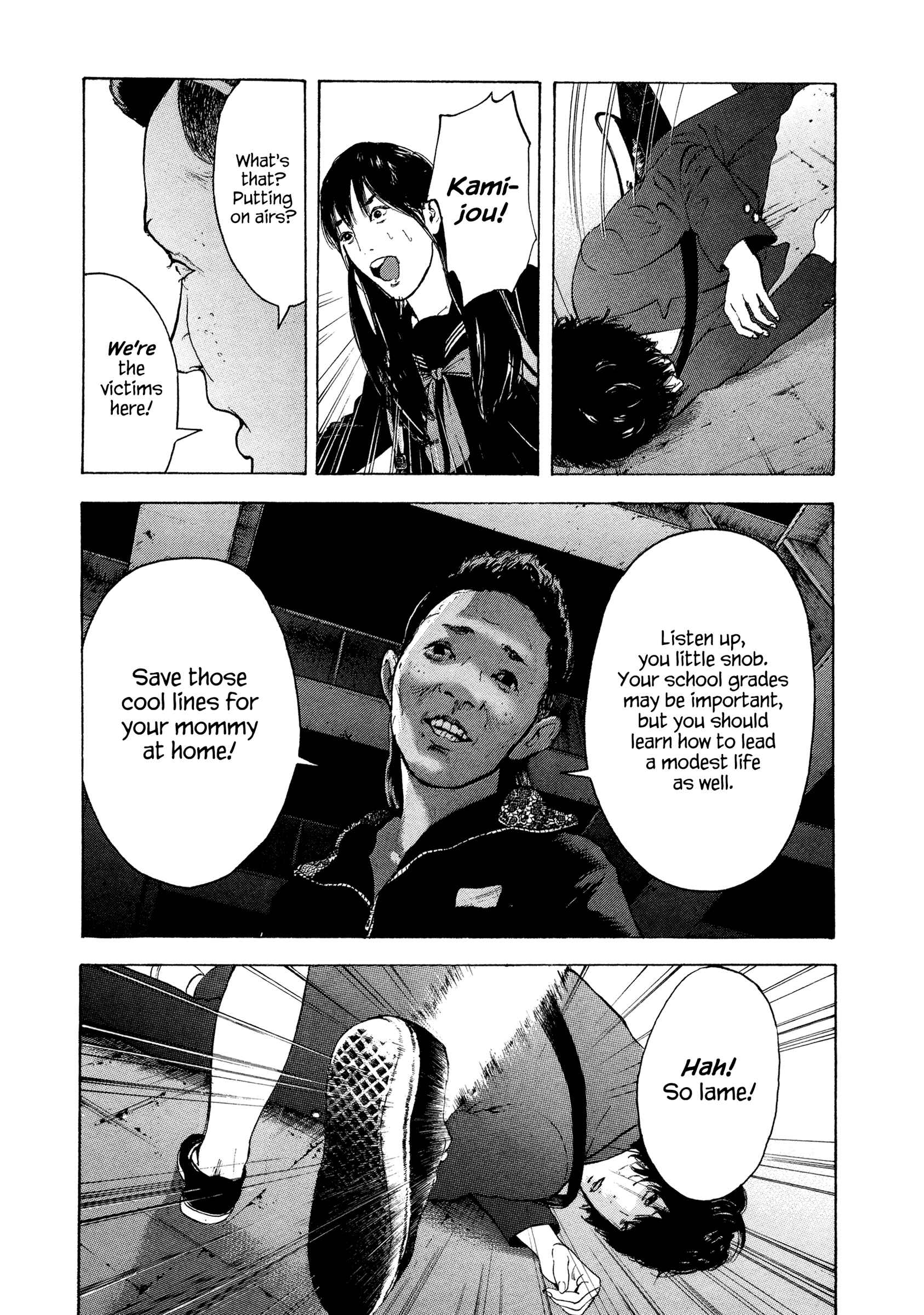 Page 12 Chapter 4 Jukusei Ikariishi-kun