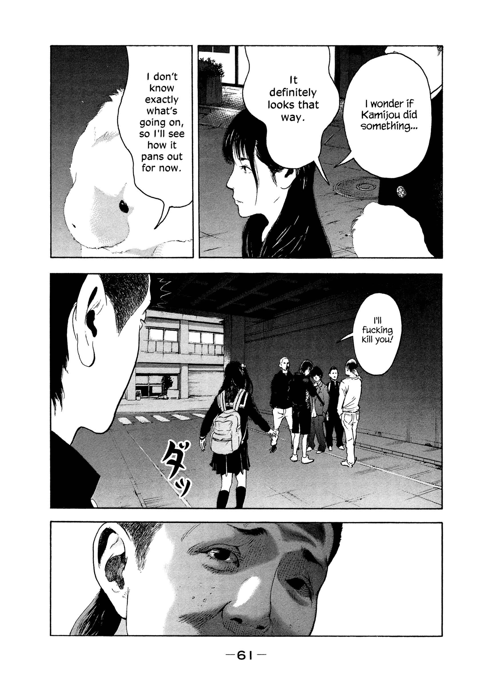 Page 3 Chapter 4 Jukusei Ikariishi-kun