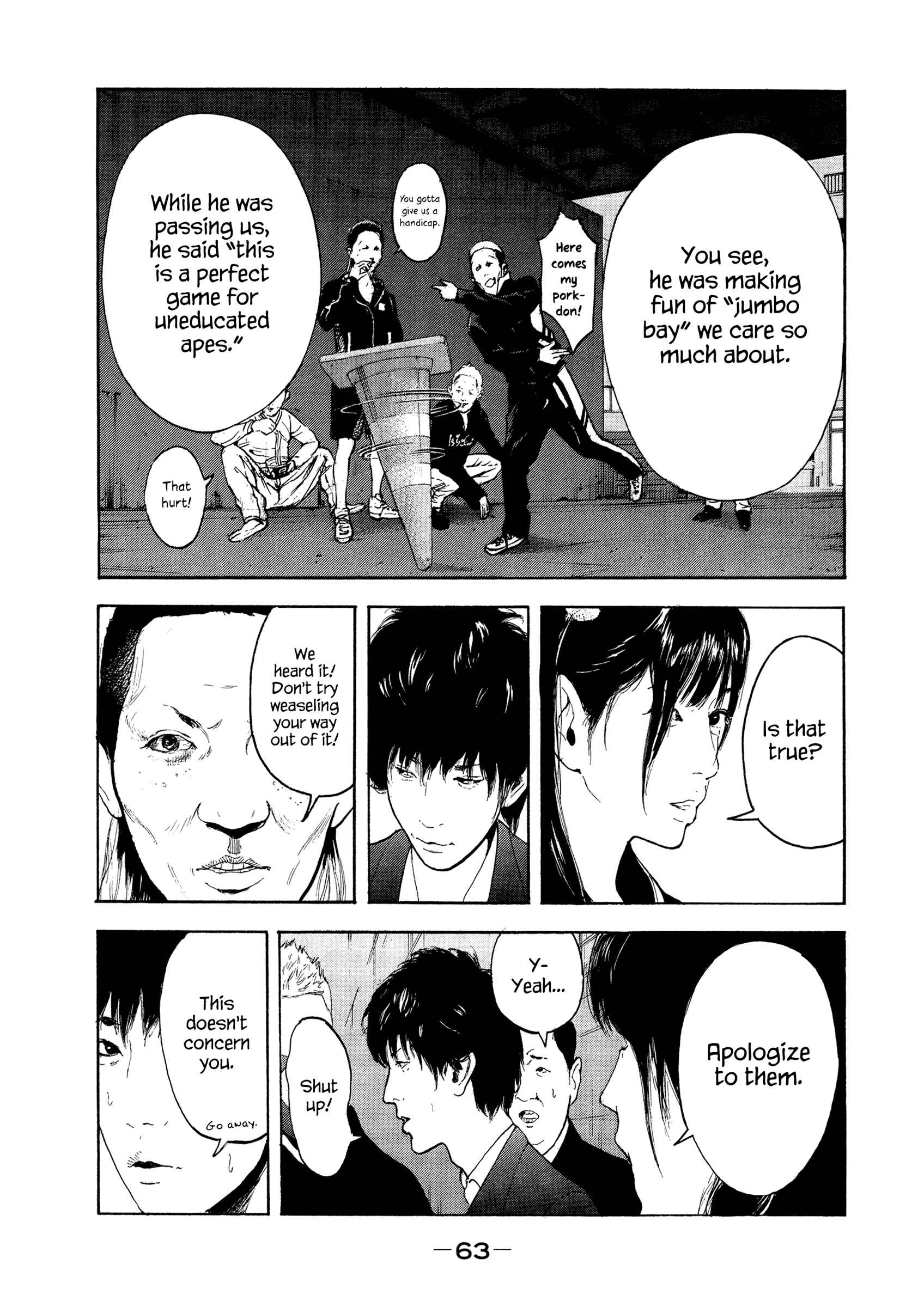 Page 5 Chapter 4 Jukusei Ikariishi-kun