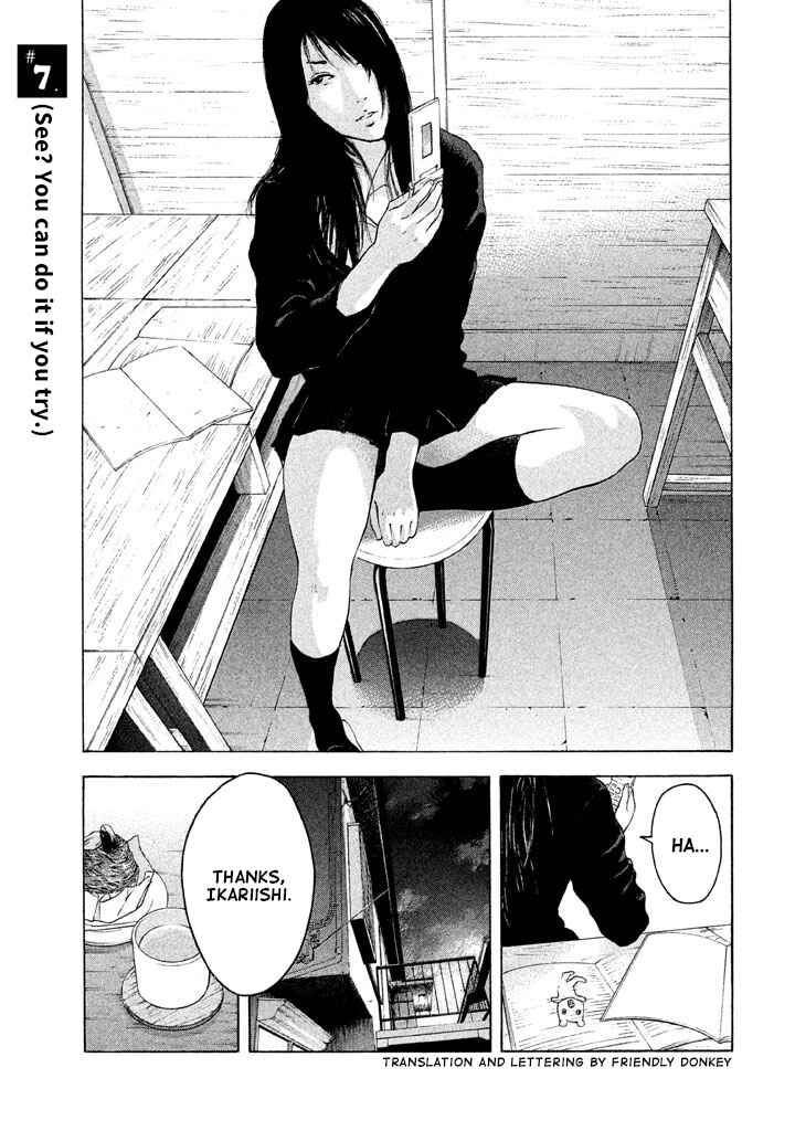 Page 1 Chapter 7 Jukusei Ikariishi-kun
