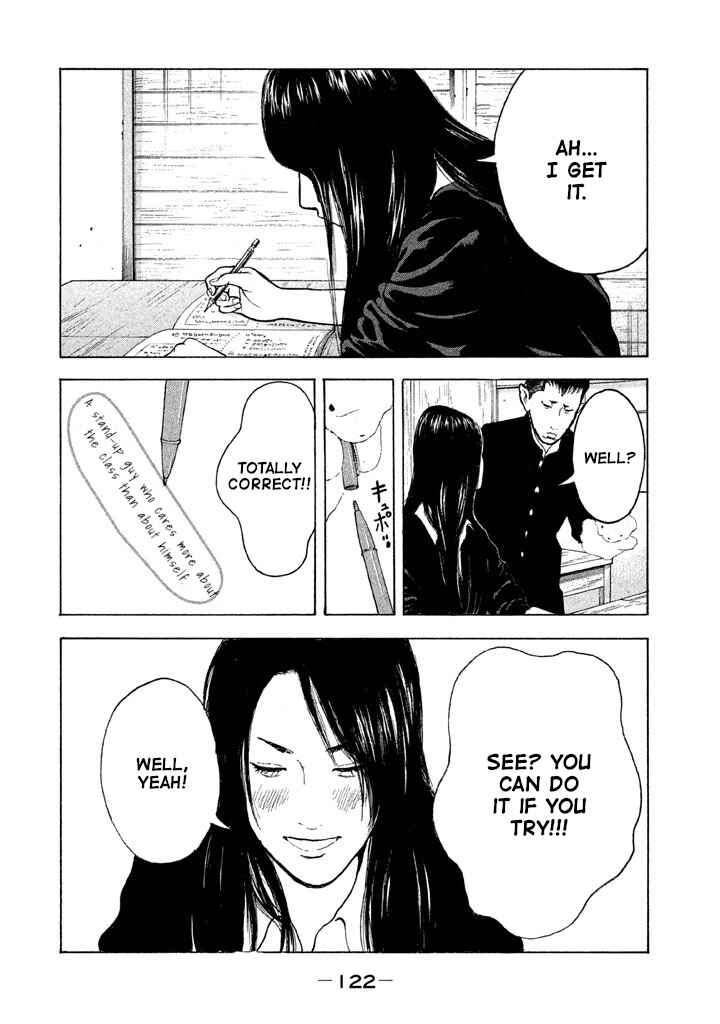 Page 10 Chapter 7 Jukusei Ikariishi-kun