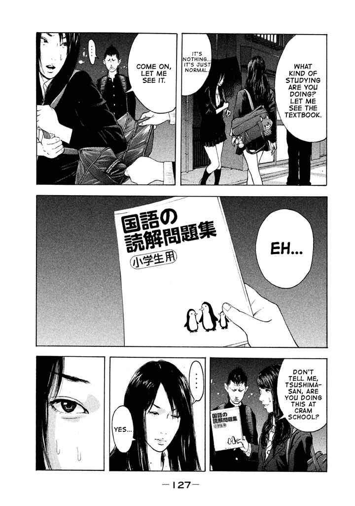 Page 15 Chapter 7 Jukusei Ikariishi-kun