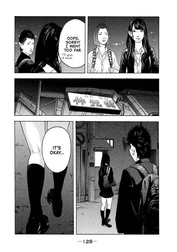 Page 16 Chapter 7 Jukusei Ikariishi-kun