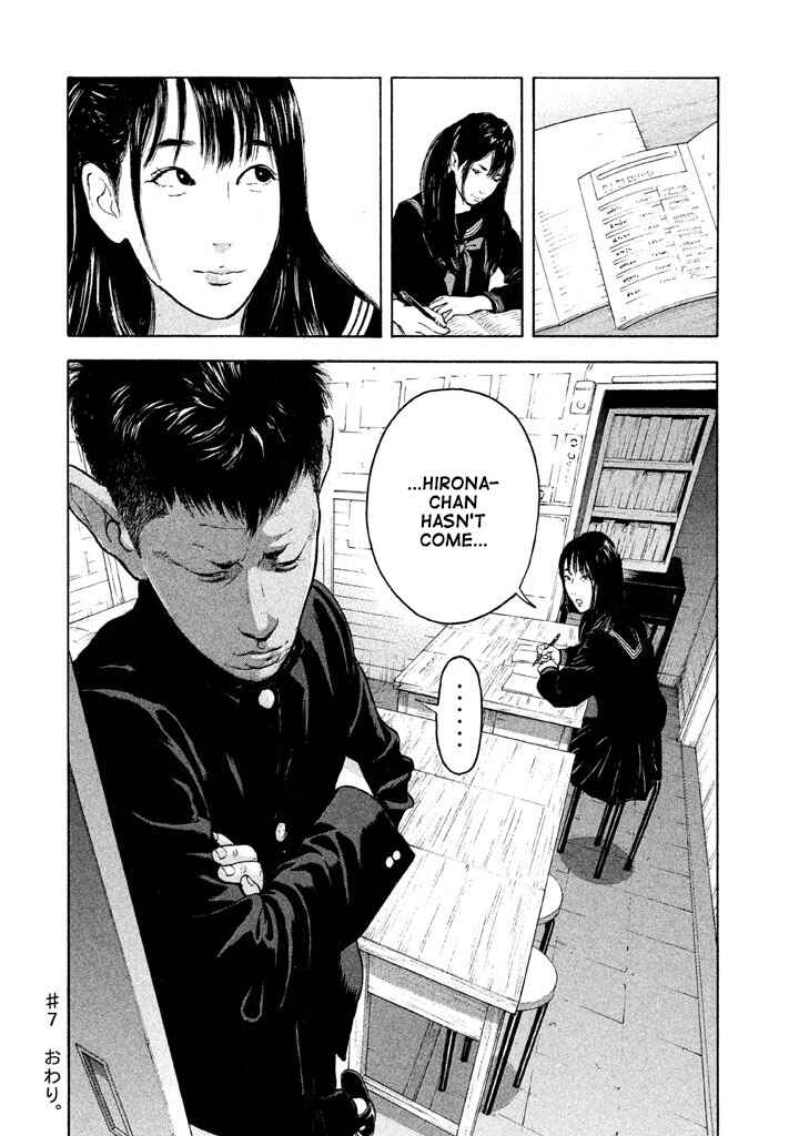 Page 18 Chapter 7 Jukusei Ikariishi-kun