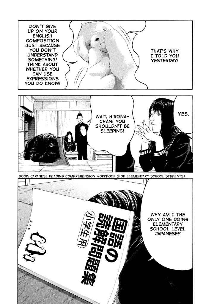 Page 4 Chapter 7 Jukusei Ikariishi-kun