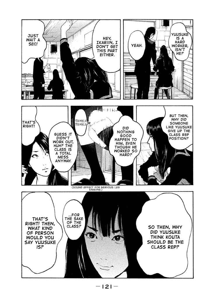 Page 9 Chapter 7 Jukusei Ikariishi-kun