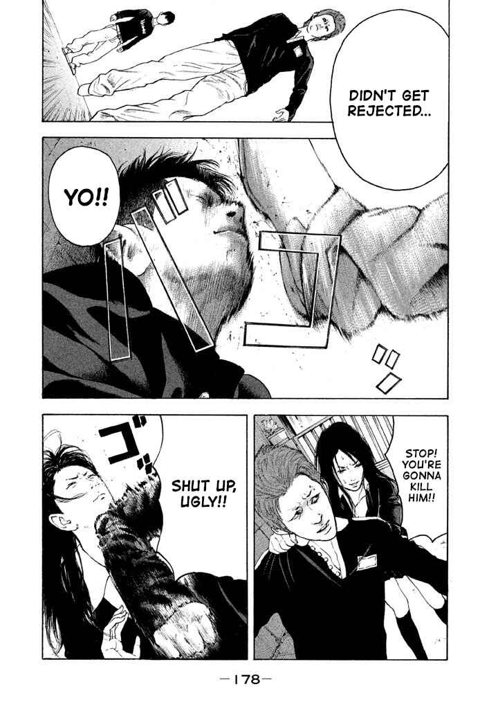 Page 12 Chapter 10 Jukusei Ikariishi-kun