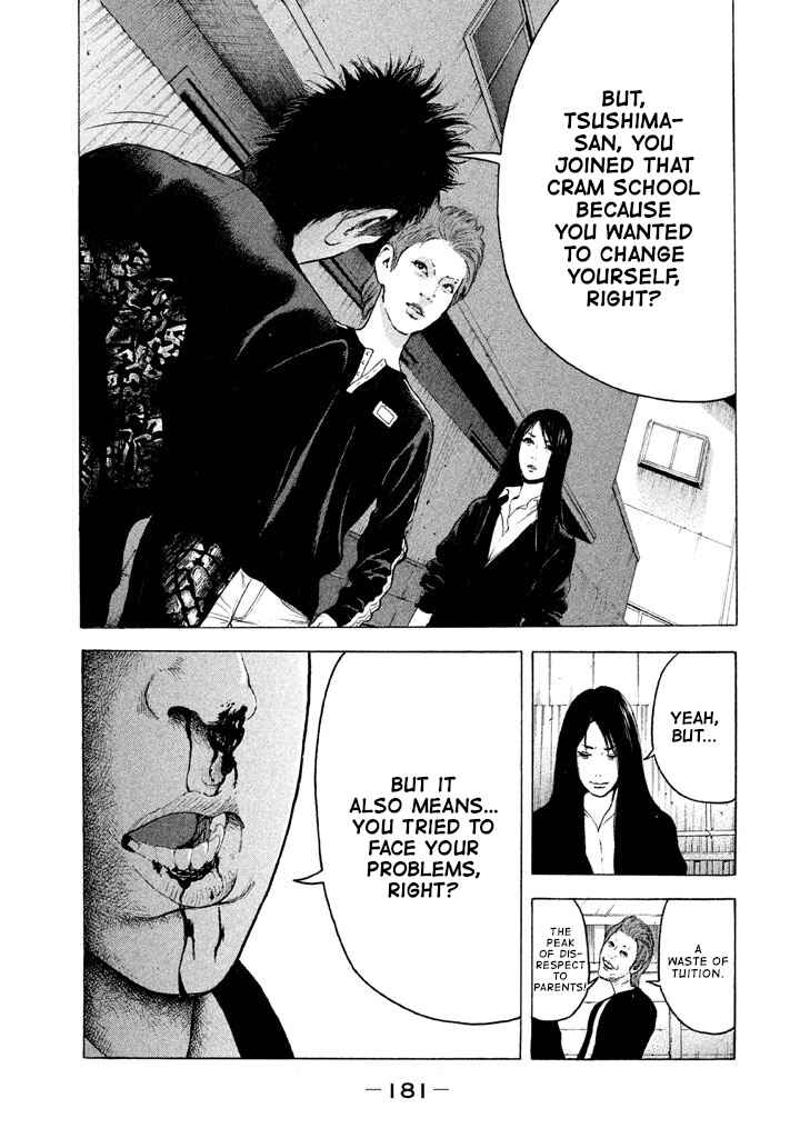 Page 15 Chapter 10 Jukusei Ikariishi-kun