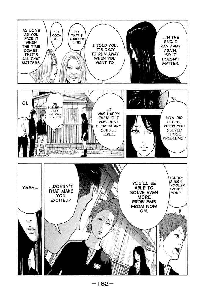 Page 16 Chapter 10 Jukusei Ikariishi-kun