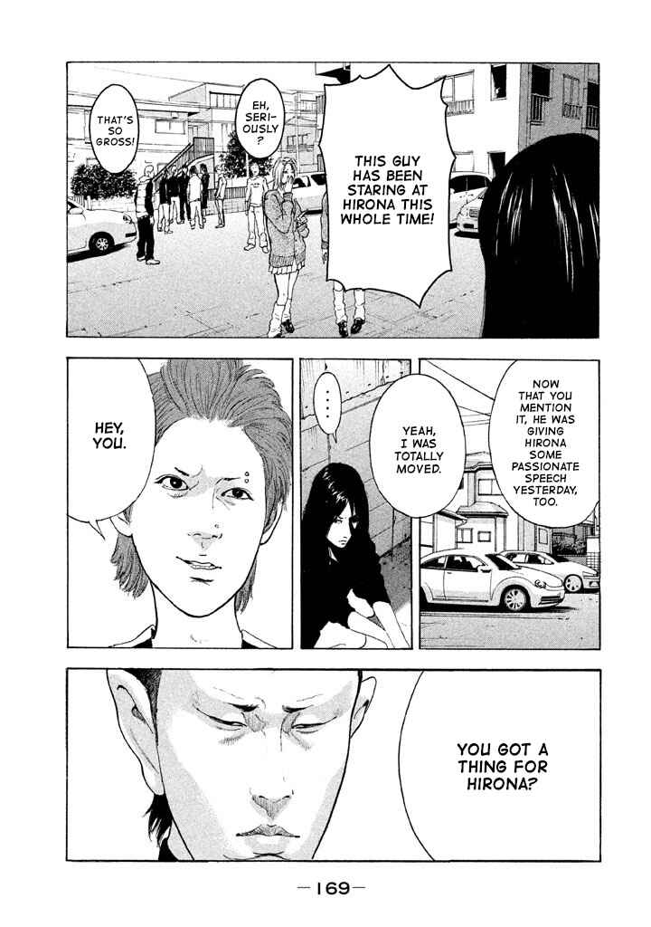 Page 3 Chapter 10 Jukusei Ikariishi-kun