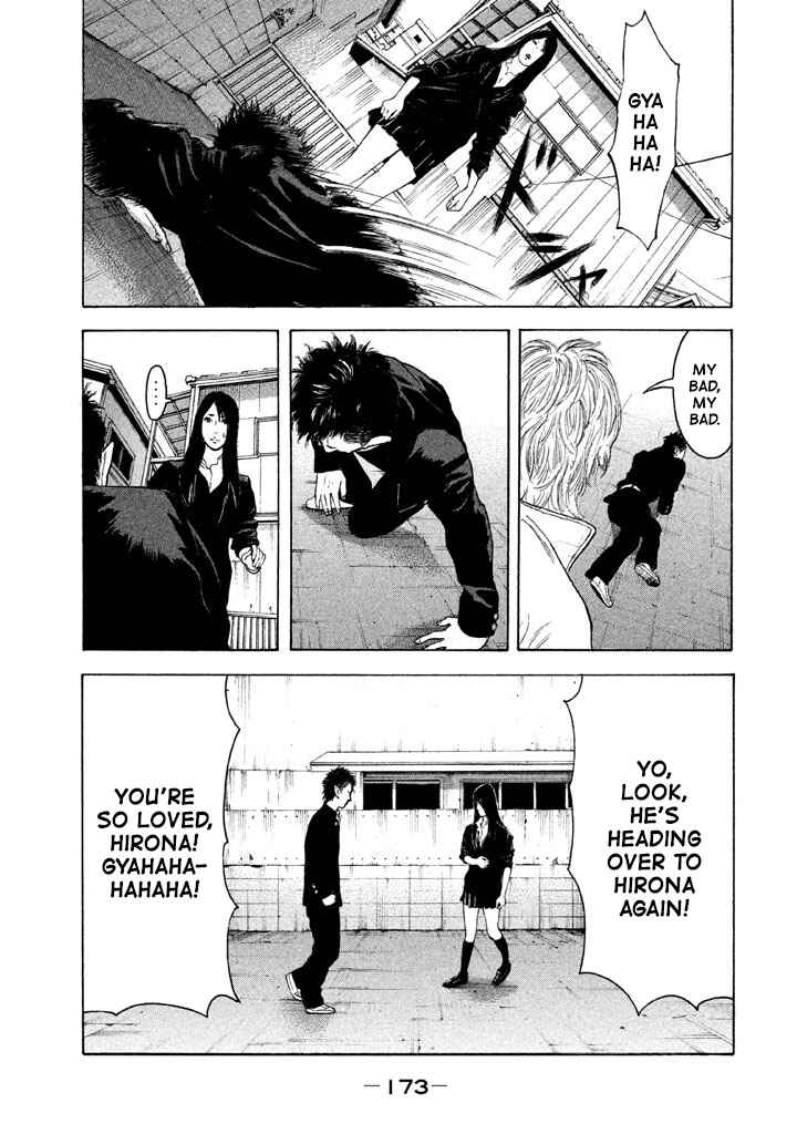 Page 7 Chapter 10 Jukusei Ikariishi-kun