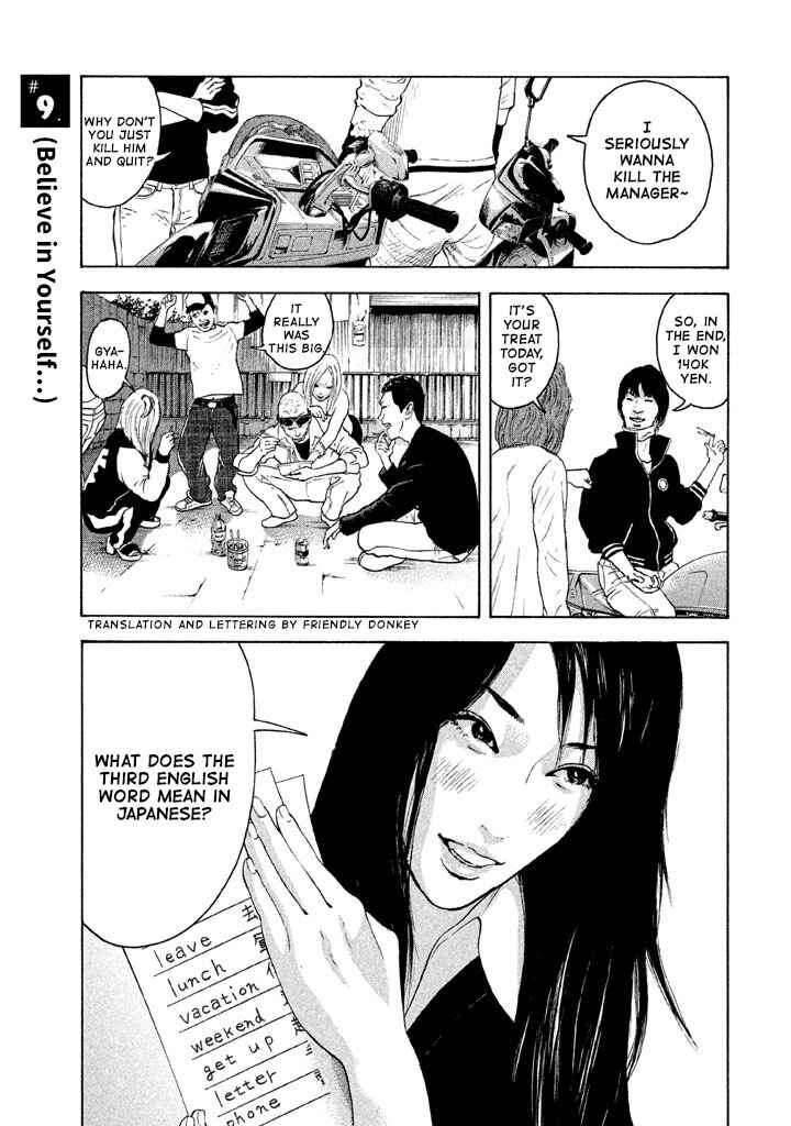 Page 1 Chapter 9 Jukusei Ikariishi-kun