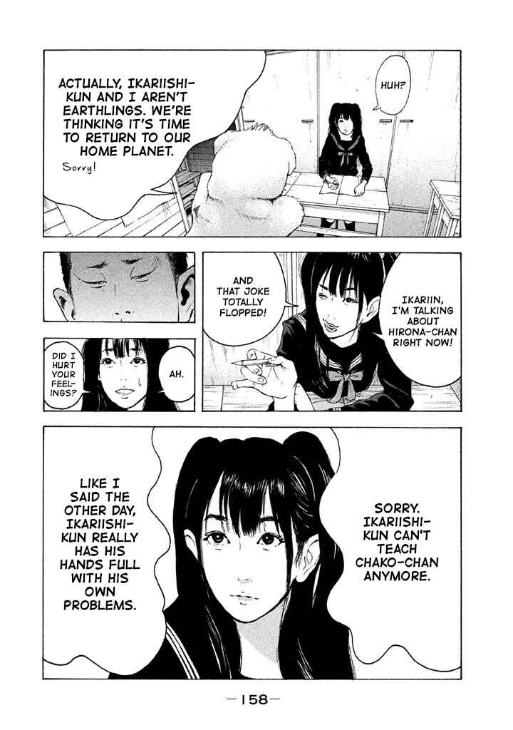 Page 10 Chapter 9 Jukusei Ikariishi-kun