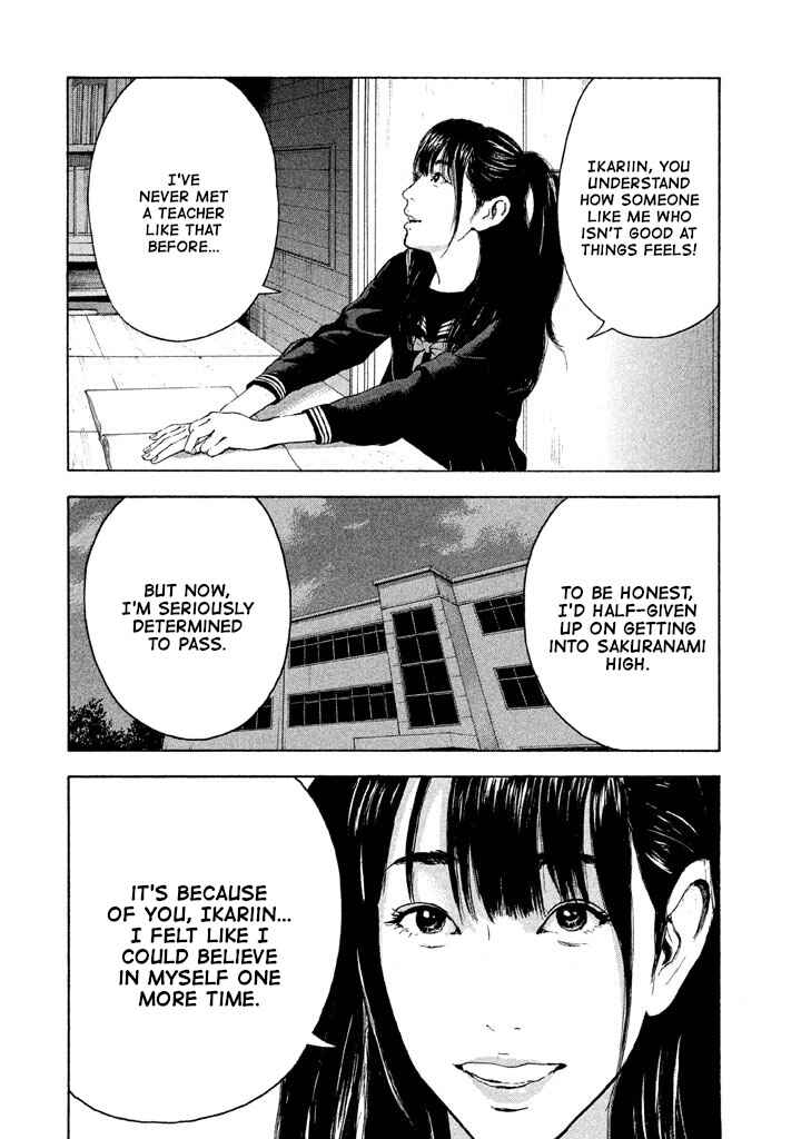 Page 12 Chapter 9 Jukusei Ikariishi-kun