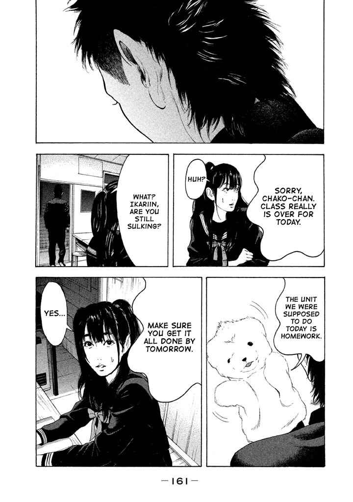 Page 13 Chapter 9 Jukusei Ikariishi-kun