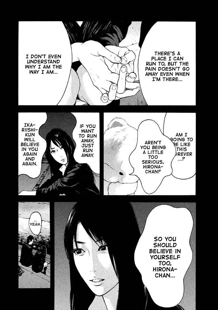 Page 16 Chapter 9 Jukusei Ikariishi-kun