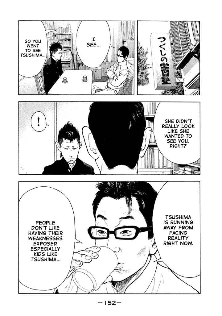 Page 4 Chapter 9 Jukusei Ikariishi-kun
