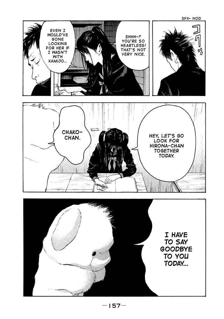 Page 9 Chapter 9 Jukusei Ikariishi-kun