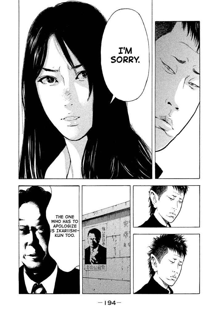 Page 10 Chapter 11 Jukusei Ikariishi-kun