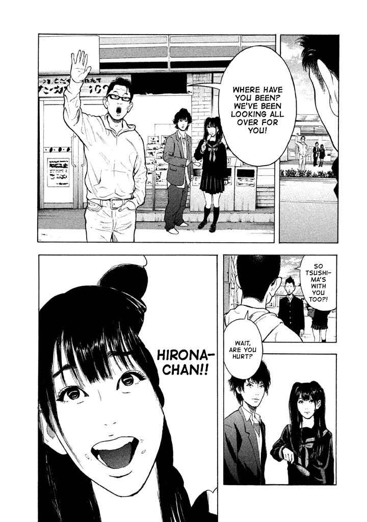 Page 17 Chapter 11 Jukusei Ikariishi-kun