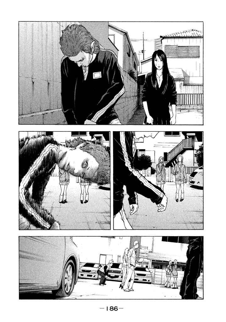 Page 2 Chapter 11 Jukusei Ikariishi-kun