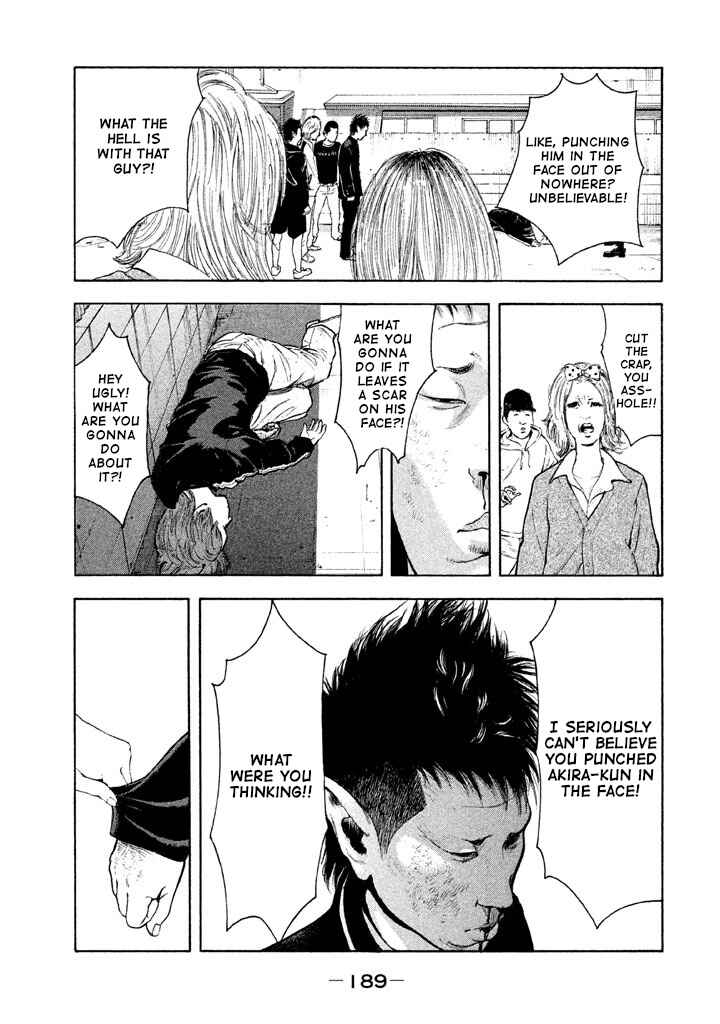 Page 5 Chapter 11 Jukusei Ikariishi-kun