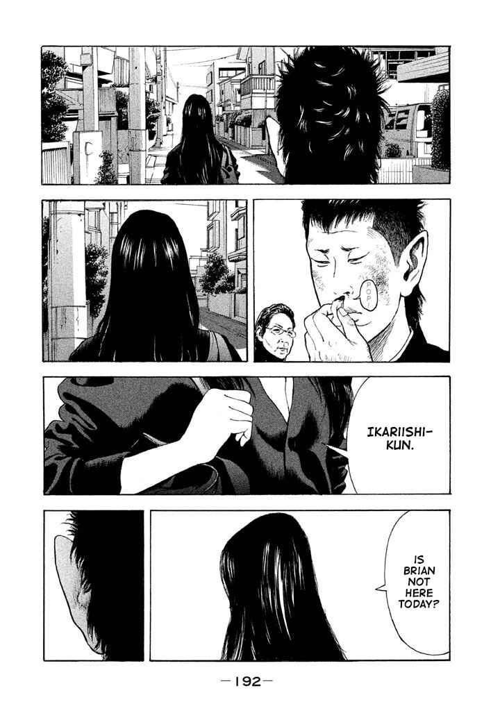Page 8 Chapter 11 Jukusei Ikariishi-kun