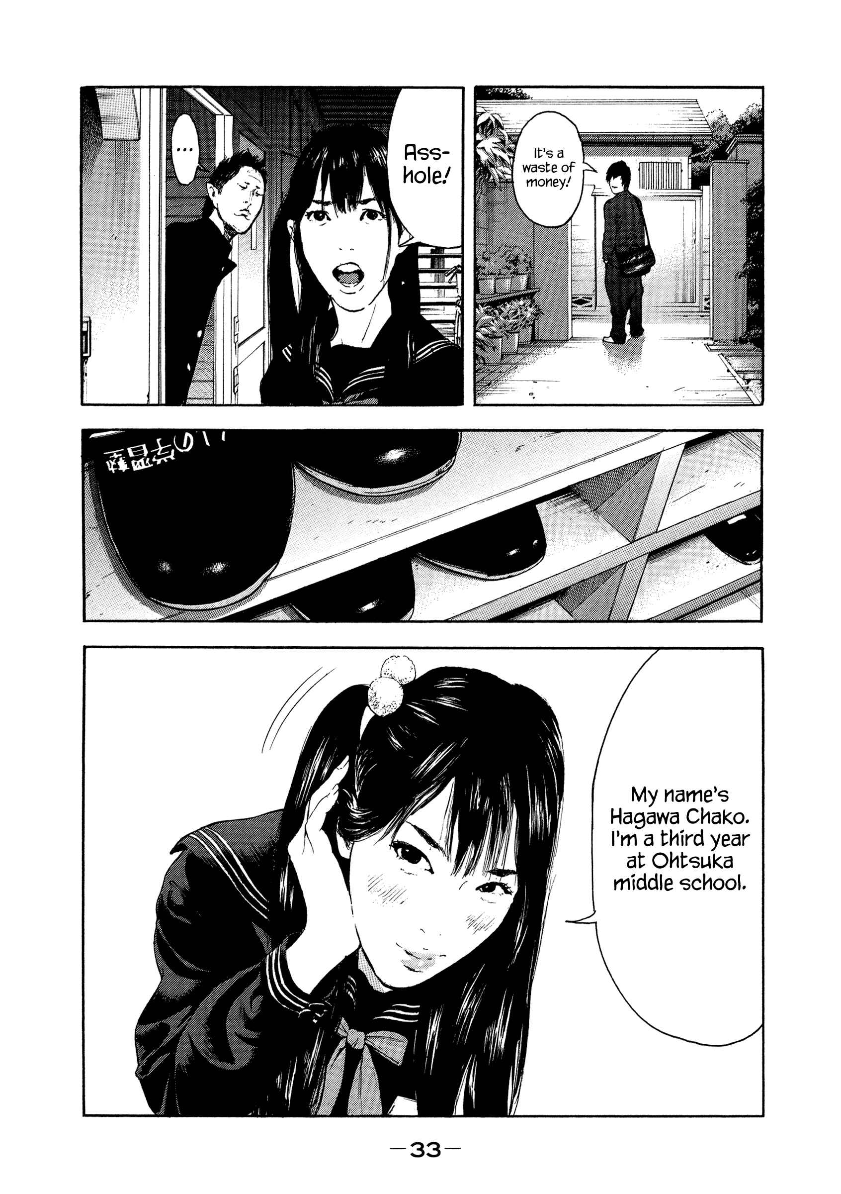 Page 11 Chapter 2 Jukusei Ikariishi-kun