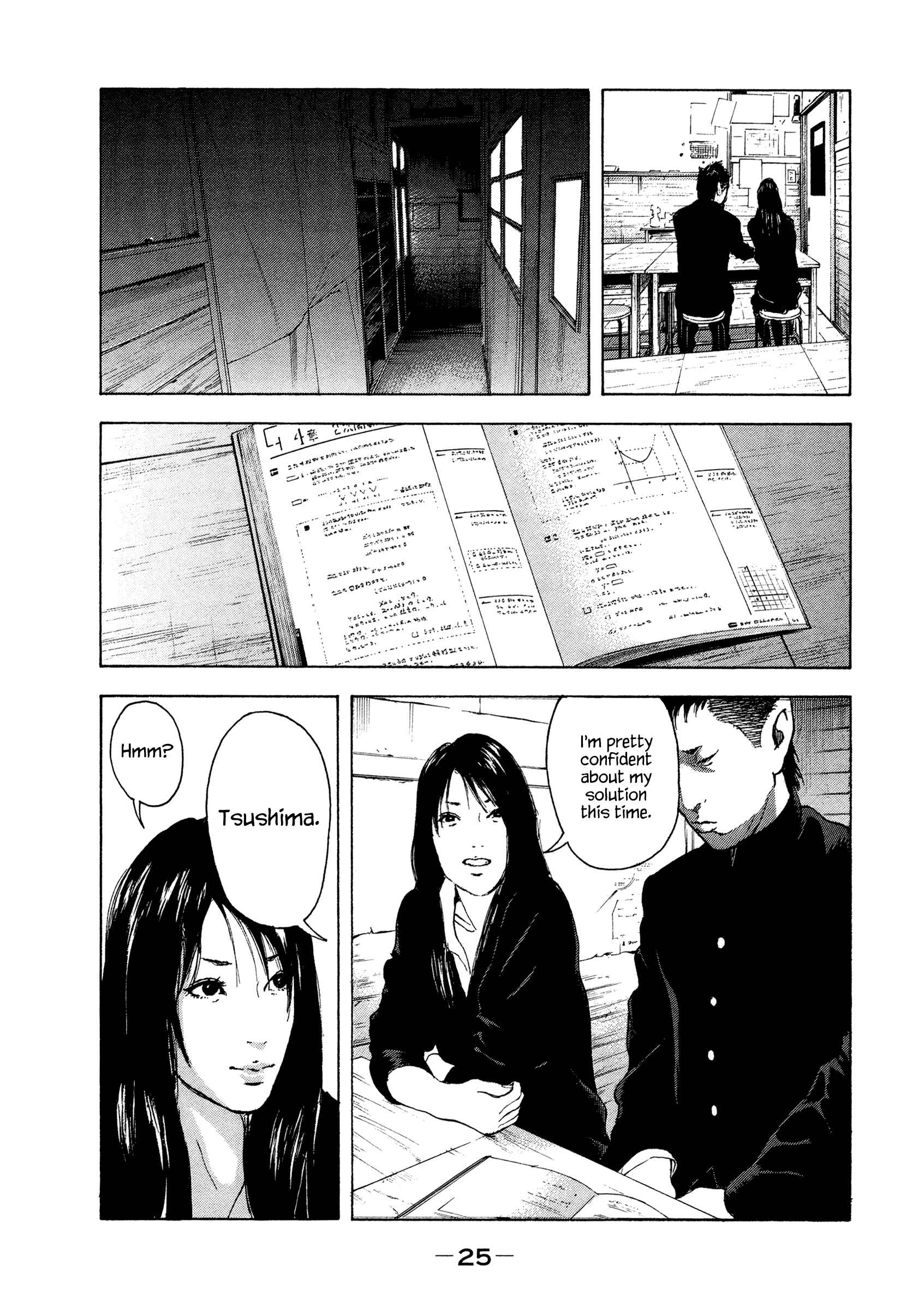 Page 3 Chapter 2 Jukusei Ikariishi-kun