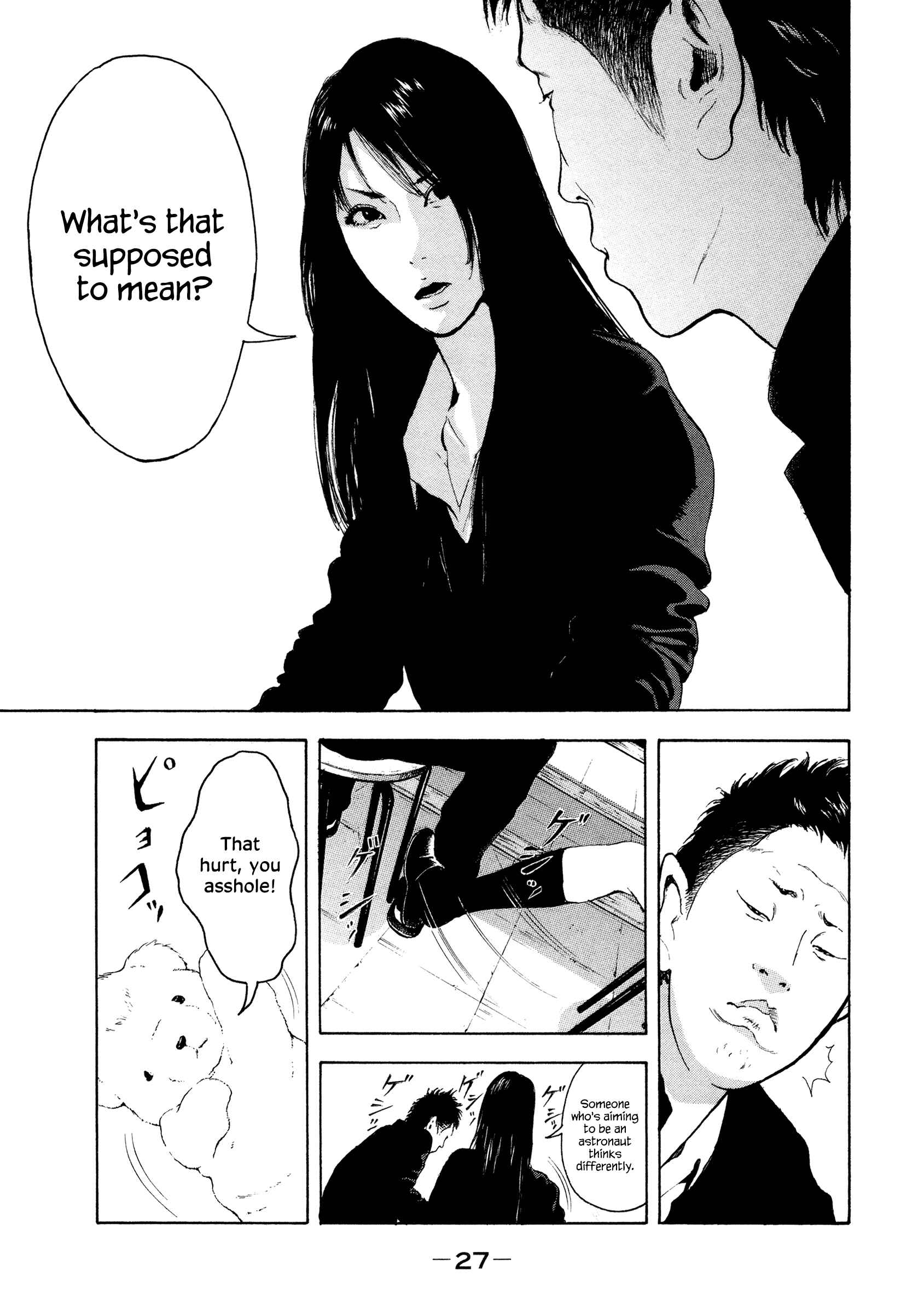 Page 5 Chapter 2 Jukusei Ikariishi-kun