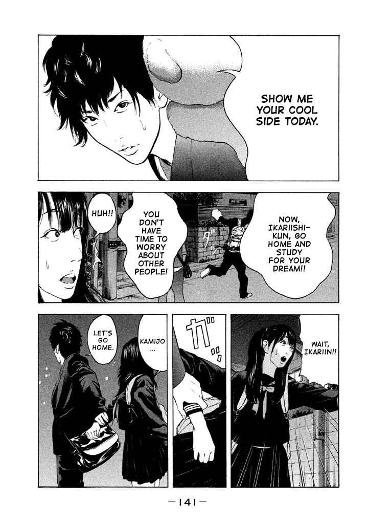 Page 11 Chapter 8 Jukusei Ikariishi-kun