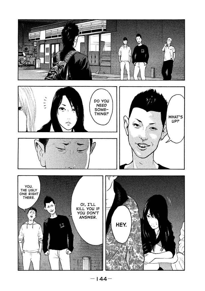 Page 14 Chapter 8 Jukusei Ikariishi-kun