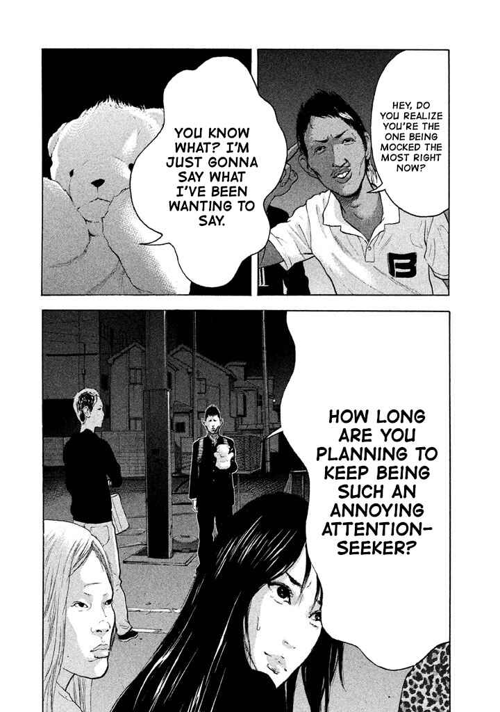 Page 16 Chapter 8 Jukusei Ikariishi-kun