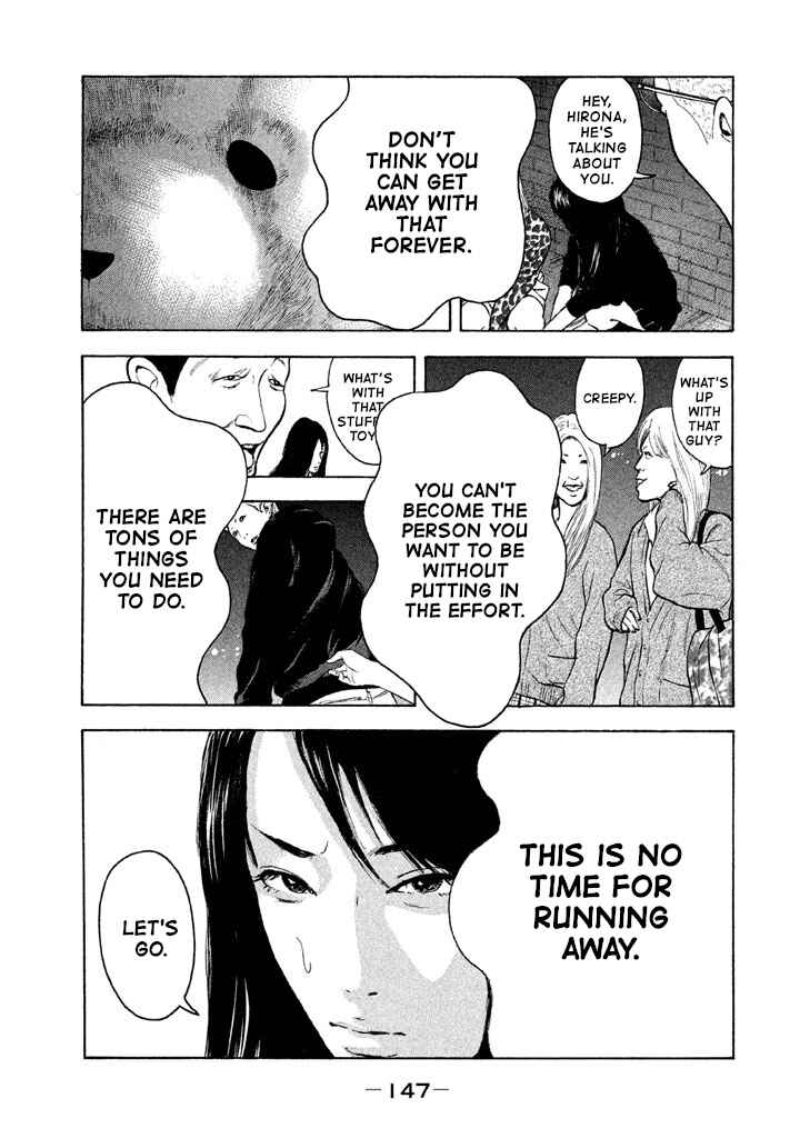Page 17 Chapter 8 Jukusei Ikariishi-kun