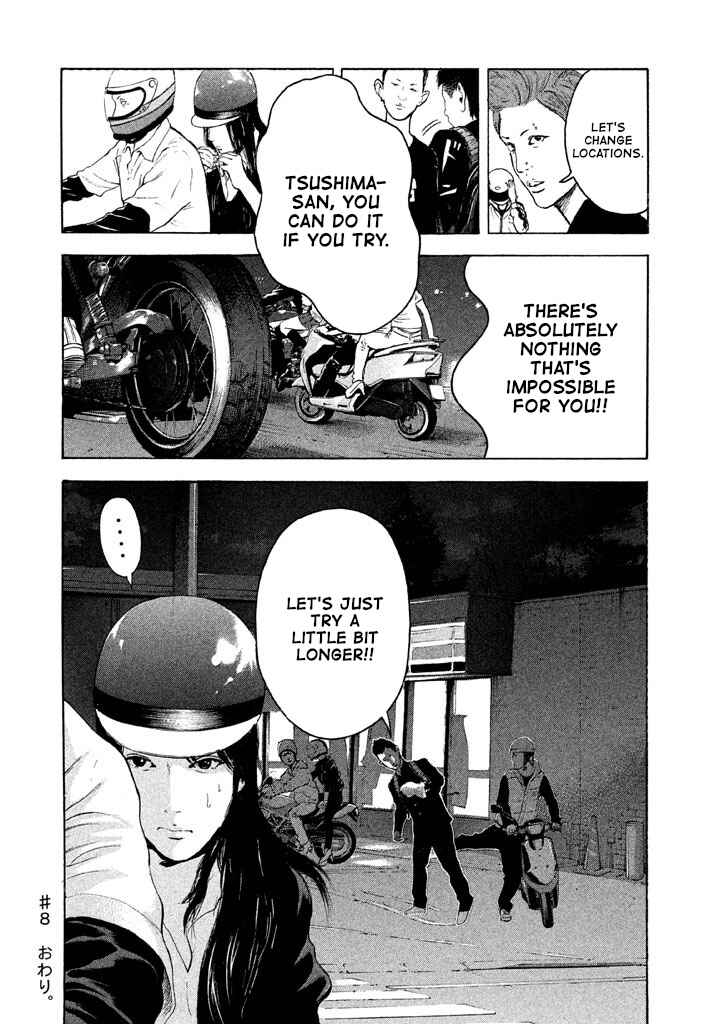 Page 18 Chapter 8 Jukusei Ikariishi-kun