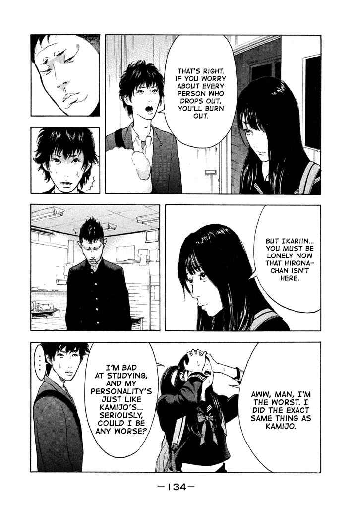 Page 4 Chapter 8 Jukusei Ikariishi-kun