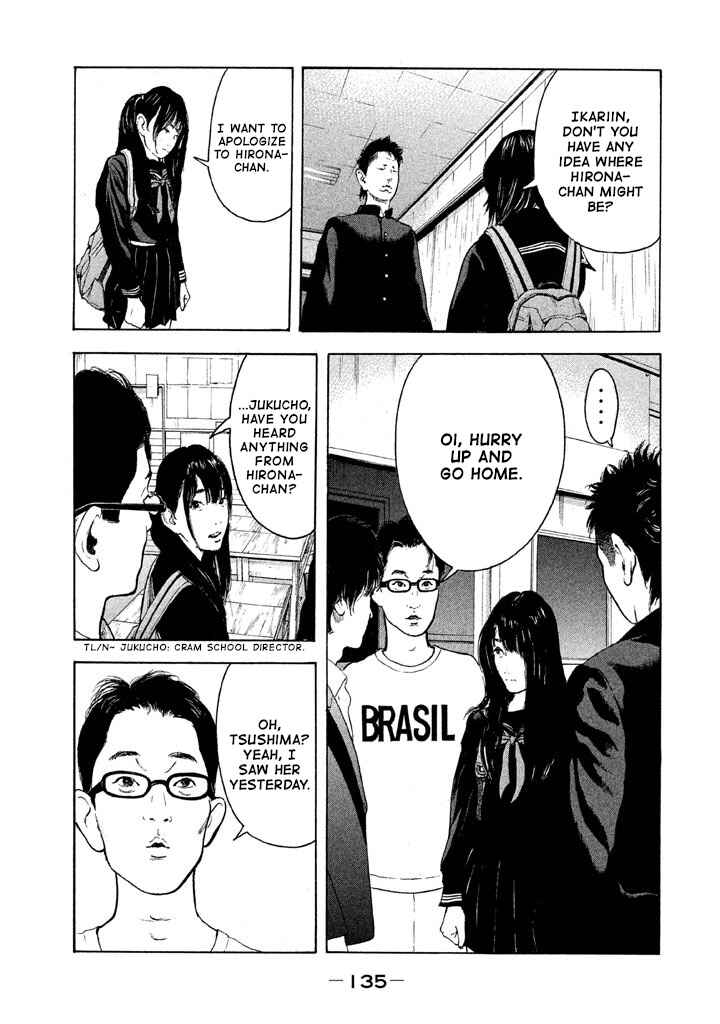 Page 5 Chapter 8 Jukusei Ikariishi-kun