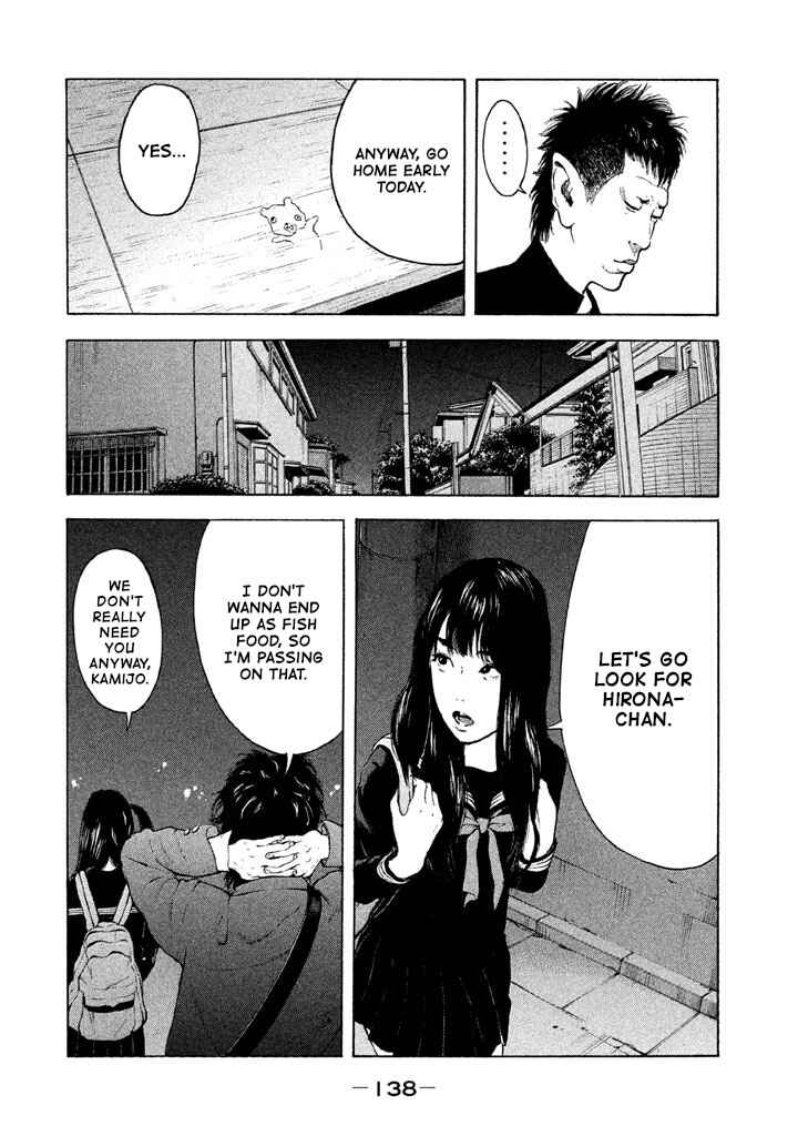 Page 8 Chapter 8 Jukusei Ikariishi-kun
