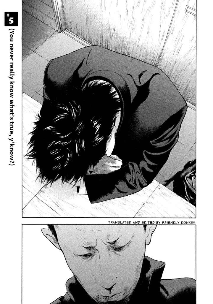 Page 1 Chapter 5 Jukusei Ikariishi-kun