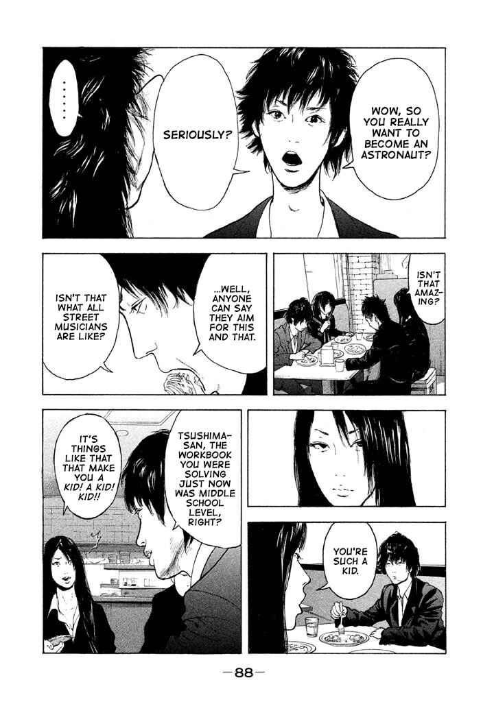 Page 12 Chapter 5 Jukusei Ikariishi-kun
