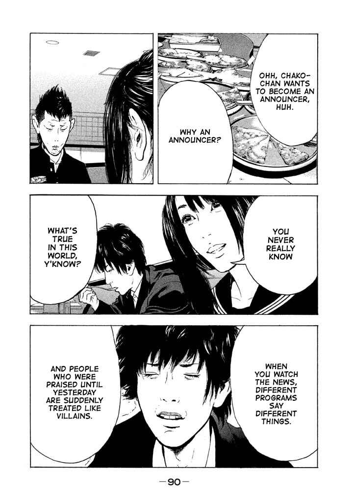 Page 14 Chapter 5 Jukusei Ikariishi-kun