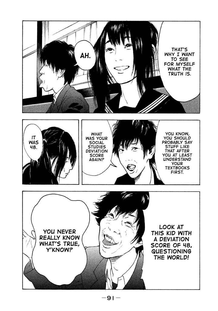 Page 15 Chapter 5 Jukusei Ikariishi-kun