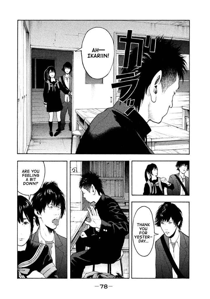 Page 2 Chapter 5 Jukusei Ikariishi-kun