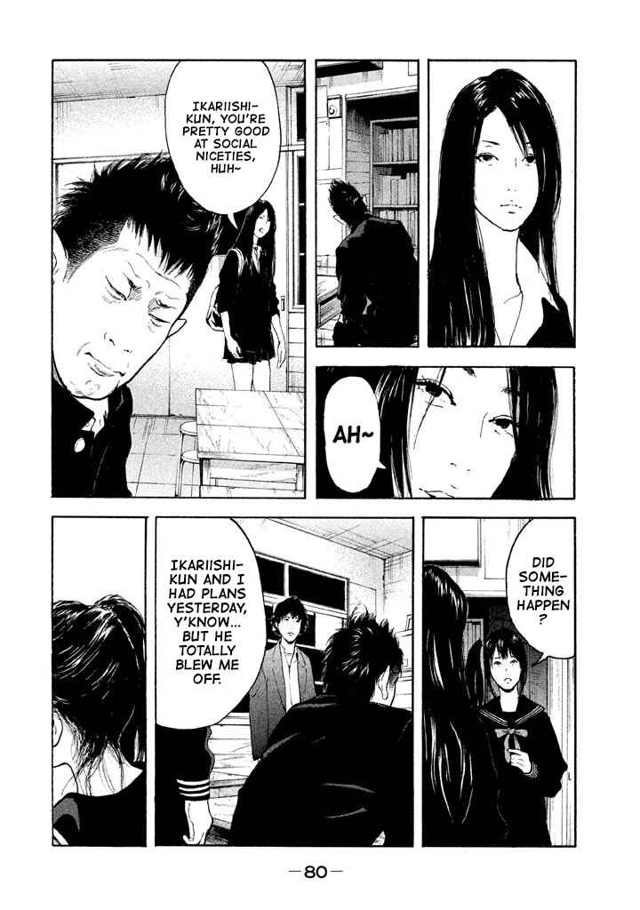 Page 4 Chapter 5 Jukusei Ikariishi-kun