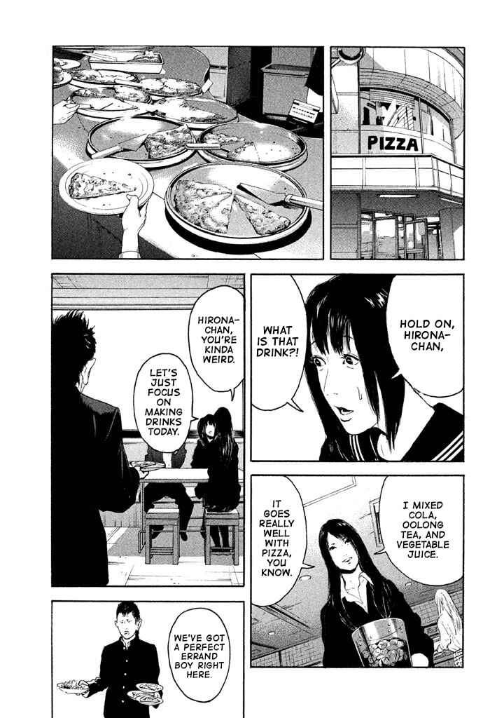 Page 7 Chapter 5 Jukusei Ikariishi-kun