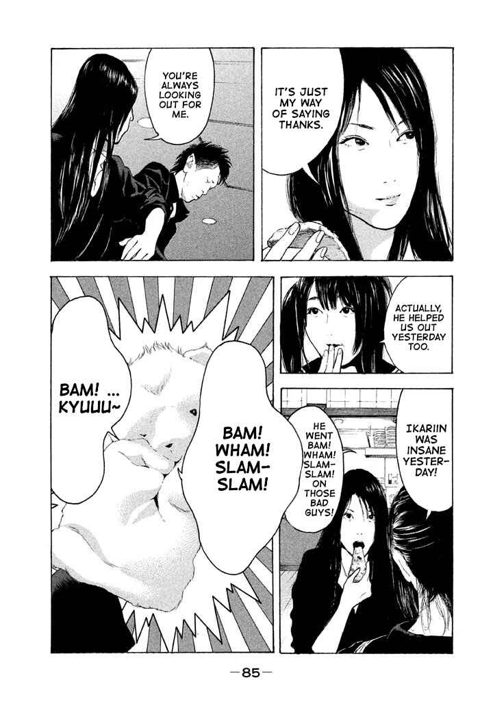 Page 9 Chapter 5 Jukusei Ikariishi-kun