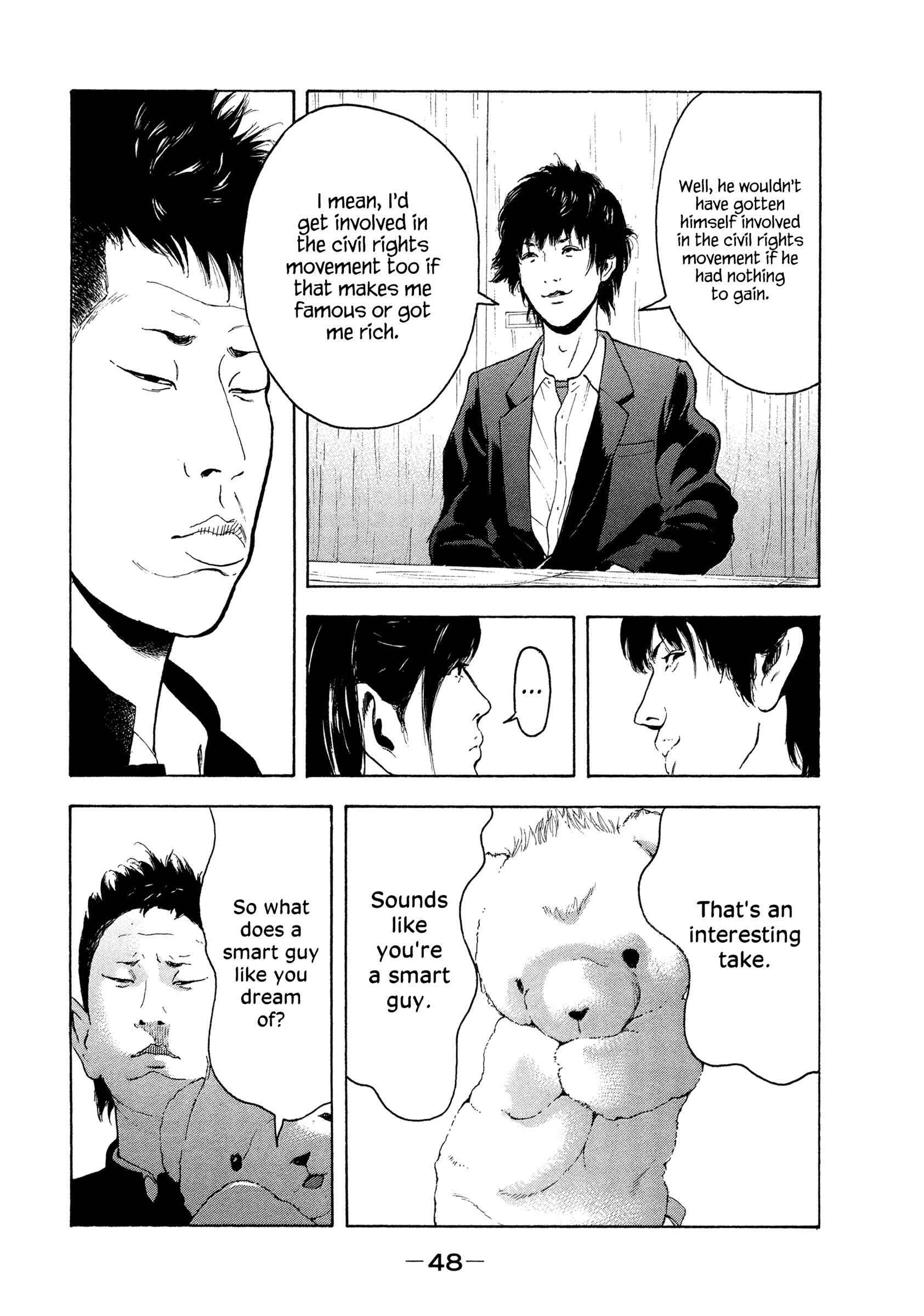 Page 8 Chapter 3 Jukusei Ikariishi-kun