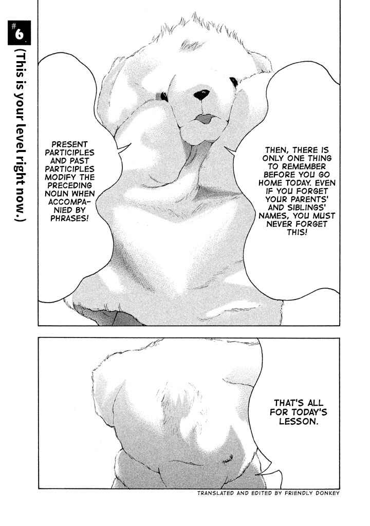Page 1 Chapter 6 Jukusei Ikariishi-kun