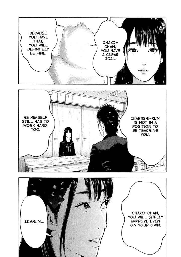 Page 17 Chapter 6 Jukusei Ikariishi-kun