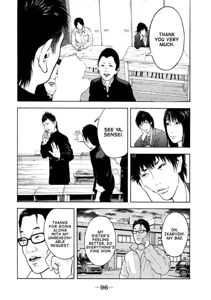Page 2 Chapter 6 Jukusei Ikariishi-kun